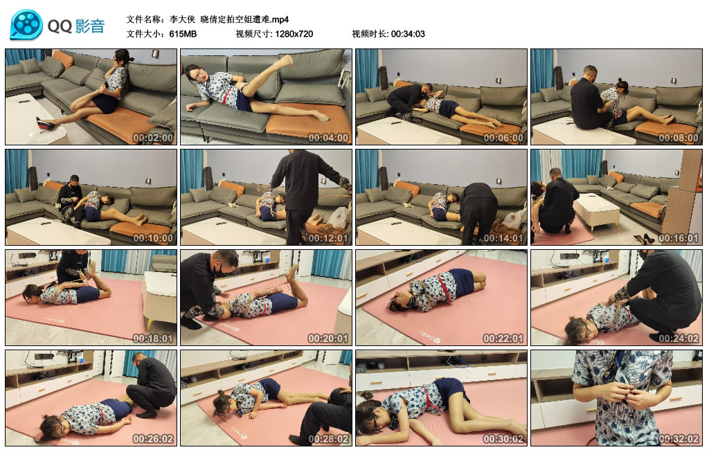 【李大侠】 晓倩定拍空姐遭难_HD绳艺资源