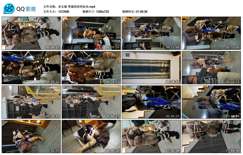 【灰太狼】男娘的绞刑处决_HD绳艺资源