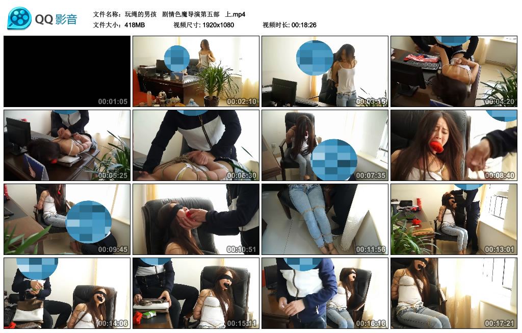 【玩绳的男孩】  剧情色魔导演第五部  上_HD绳艺资源