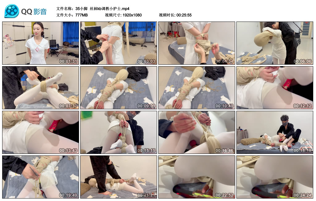 【35小脚】 丝袜kb艺术训练小护士_HD绳艺资源