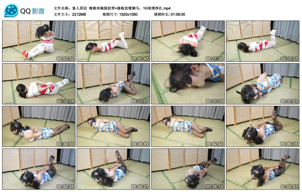 【象人原创】 嗷嗷体操服胶带+旗袍直臂驷马，1H艺术装置挣扎_HD绳艺资源