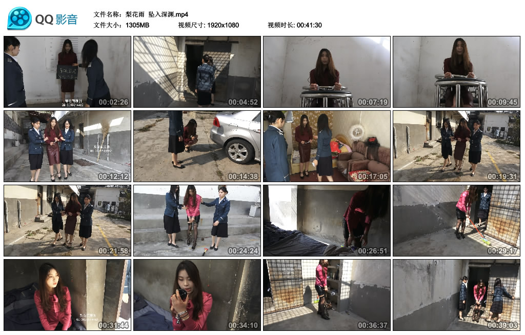 【梨花雨】 坠入深渊_HD绳艺资源