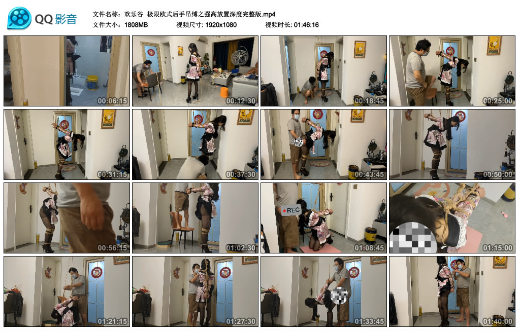 【欢乐谷】 极限欧式后手吊缚之强高放置深度完整版_HD绳艺资源