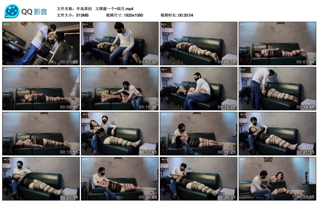 【半岛原创】  又绑湿一个~昭月_HD绳艺资源