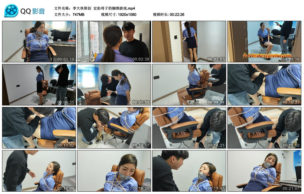 【李大侠原创】 定拍母子的绳艺技巧游戏_HD绳艺资源