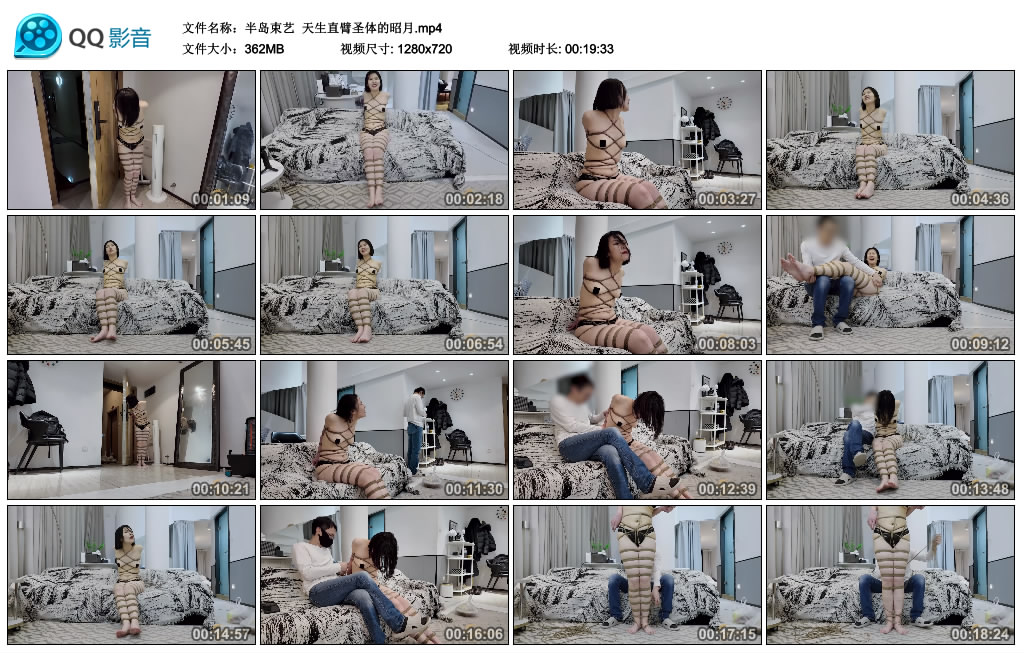 【半岛束艺】 天生直臂圣体的昭月_HD绳艺资源
