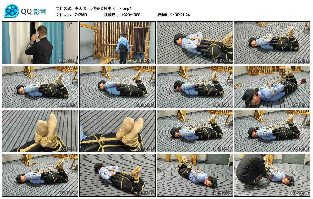 【李大侠】 女侦查员磨难（上）_HD绳艺资源