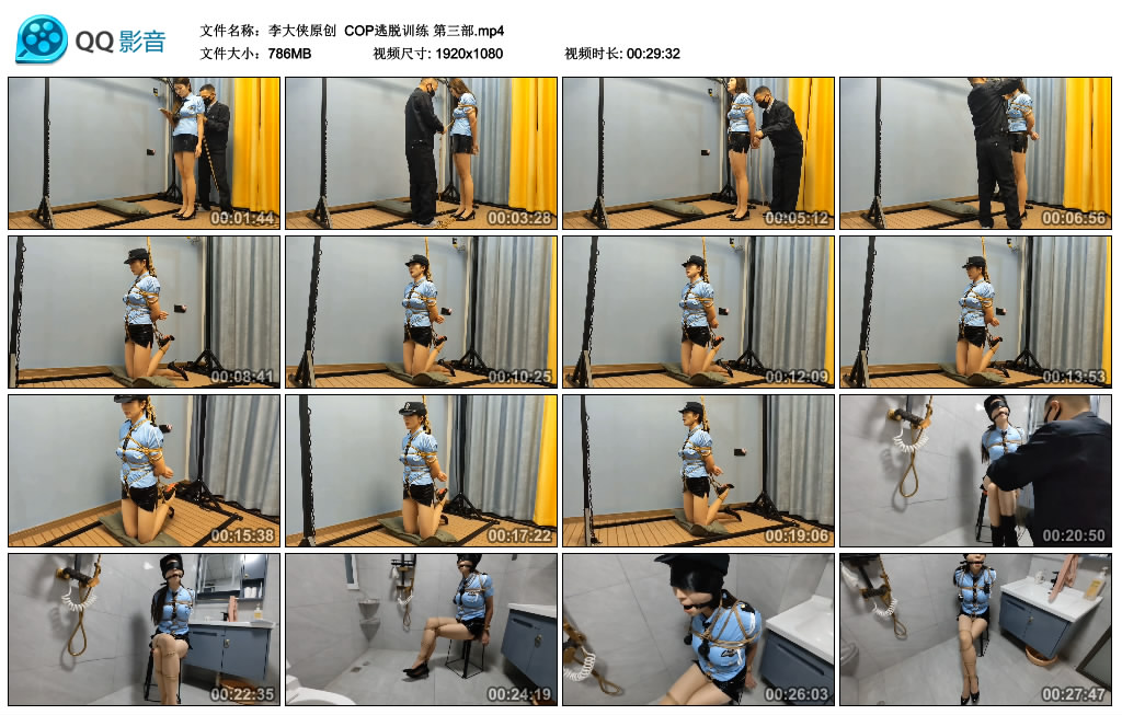 【李大侠原创】 COP逃脱训练 第三部_HD绳艺资源
