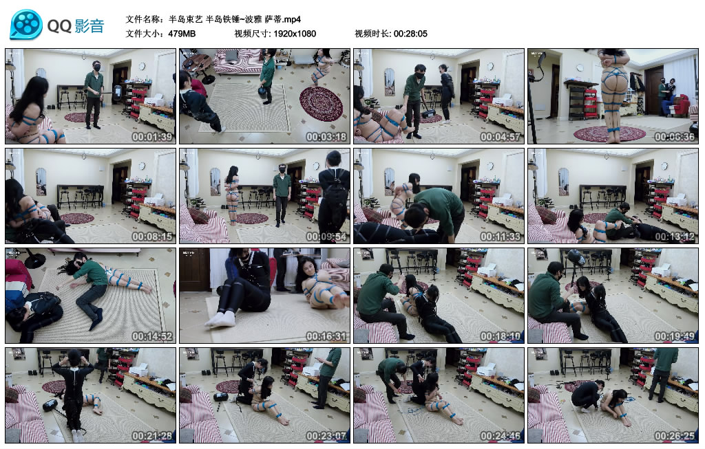 【半岛束艺】半岛铁锤~波雅 萨蒂_HD绳艺资源
