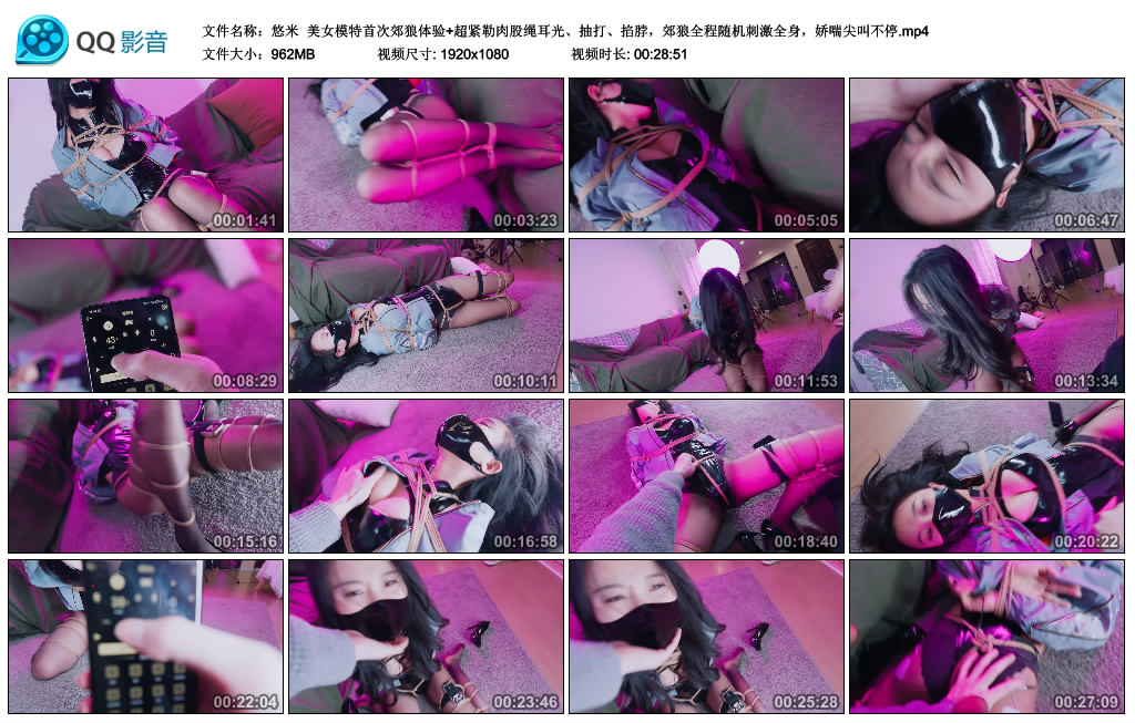 【悠米】 美女模特首次郊狼体验+超紧勒肉股绳耳光、抽打、掐脖_HD绳艺资源