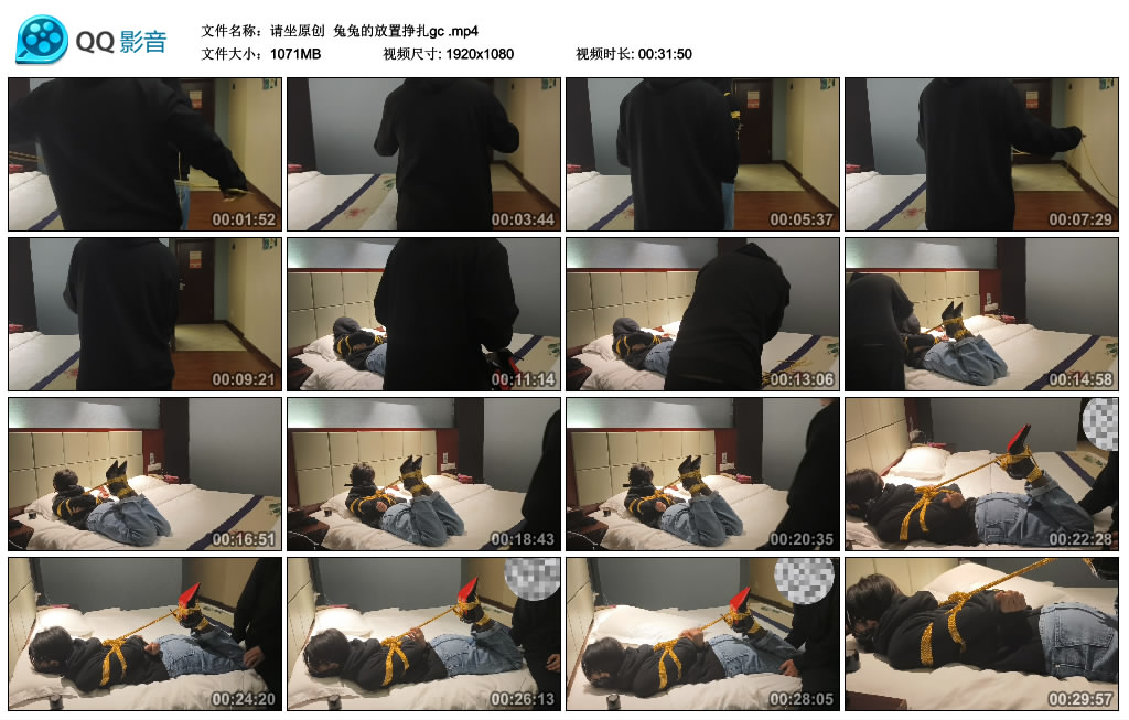 【请坐原创】 兔兔的放置挣扎gc_HD绳艺资源