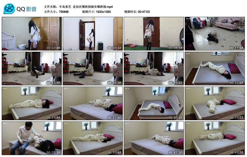 【半岛束艺】 定拍在哪跌倒就在哪跌倒._HD绳艺资源