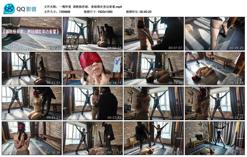 【一绳所爱】 艺术训练杨若雨，表姐绑在旁边看着_HD绳艺资源