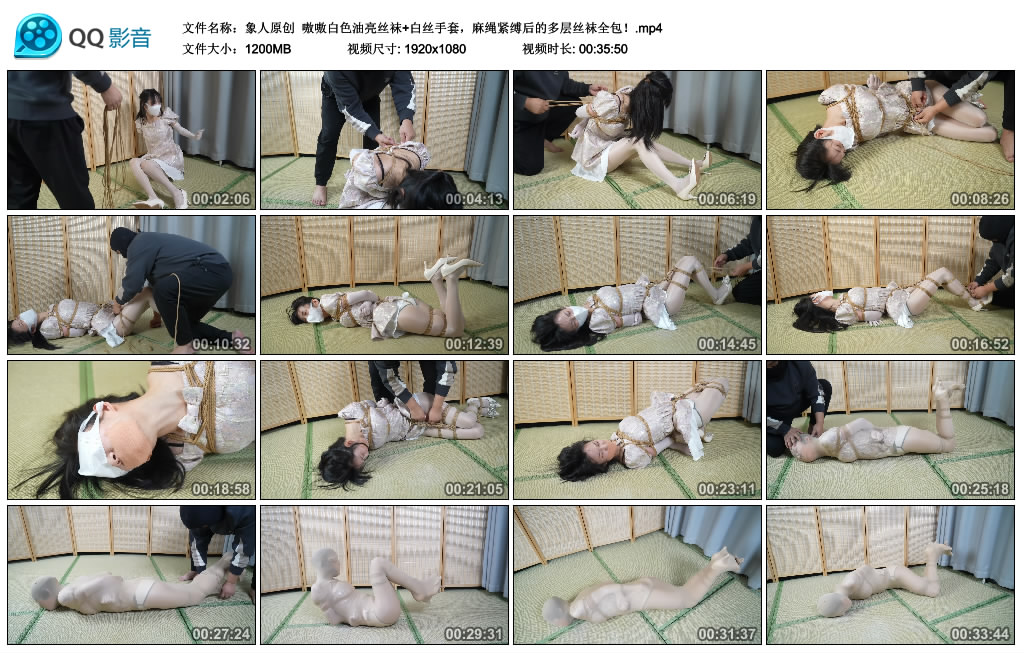 【象人原创】 嗷嗷白色油亮丝袜+白丝手套，麻绳紧缚后的多层丝袜全包！_HD绳艺资源