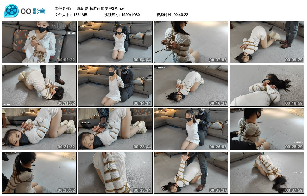 【一绳所爱】 杨若雨的梦中SP_HD绳艺资源