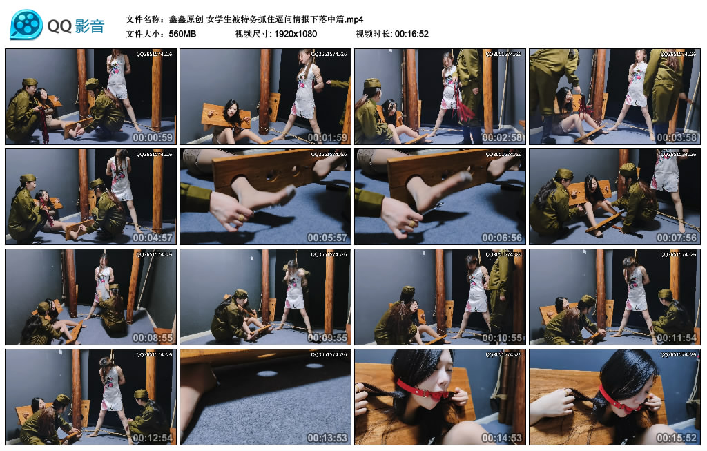 【鑫鑫原创】女学生被特务抓住逼问情报下落中篇_HD绳艺资源