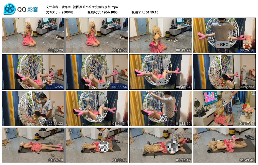 【欢乐谷】 被圈养的小公主完整深度版_HD绳艺资源