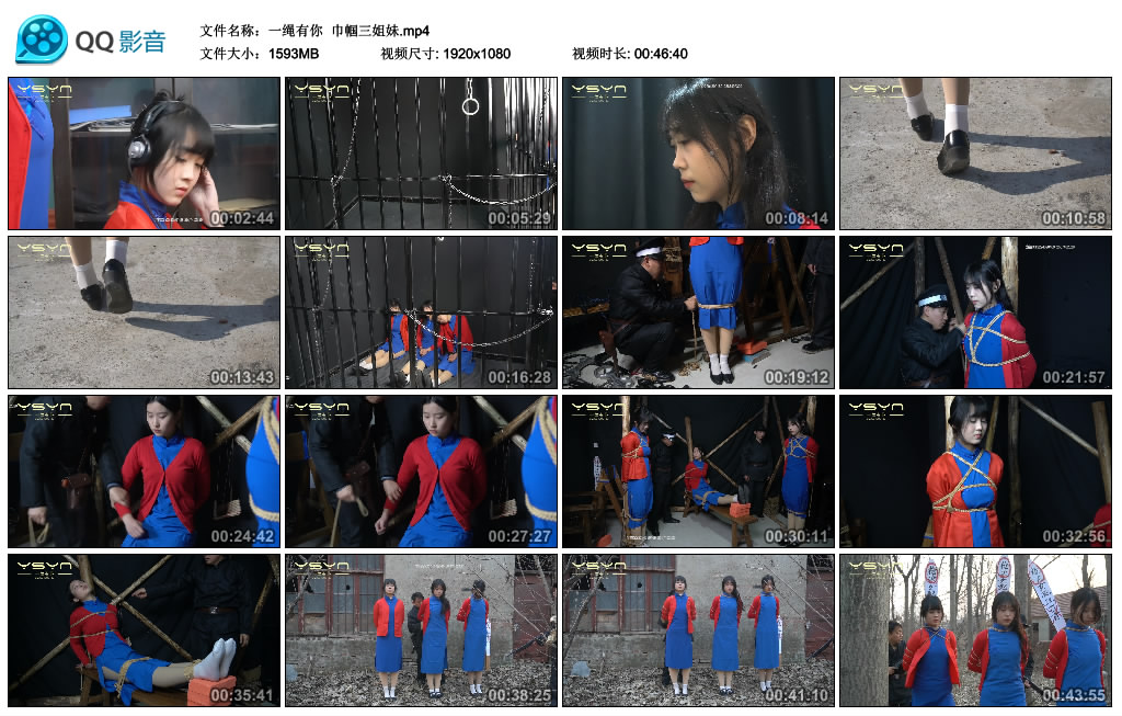 【一绳有你】 巾帼三姐妹_HD绳艺资源