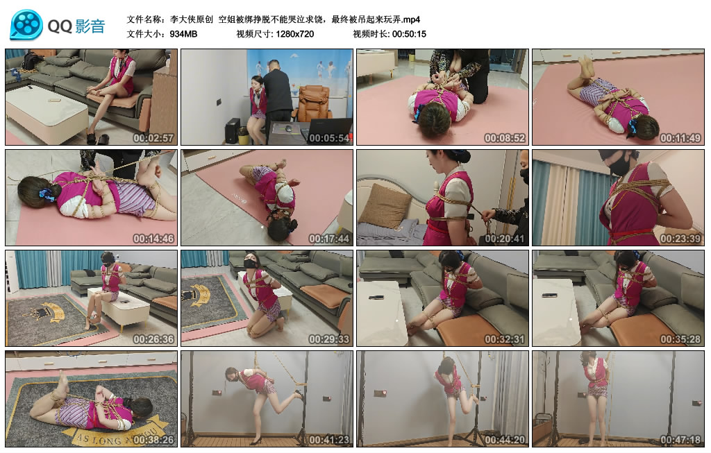 【李大侠原创】 空姐被绑挣脱不能哭泣求饶，最终被吊起来玩弄_HD绳艺资源