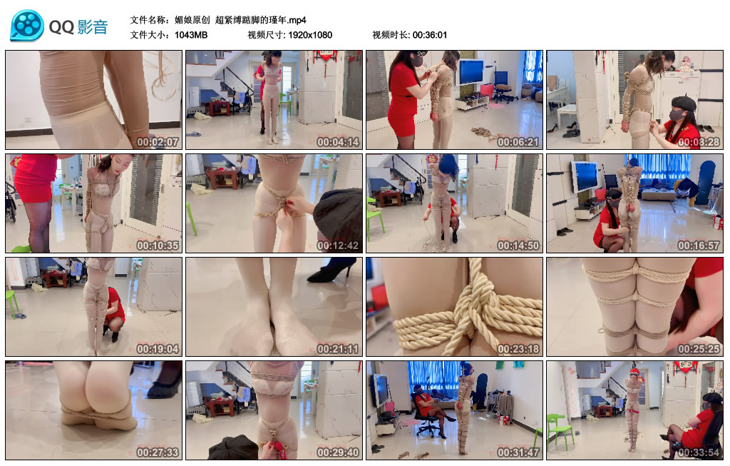 【媚娘原创】 超紧缚踮脚的瑾年_HD绳艺资源