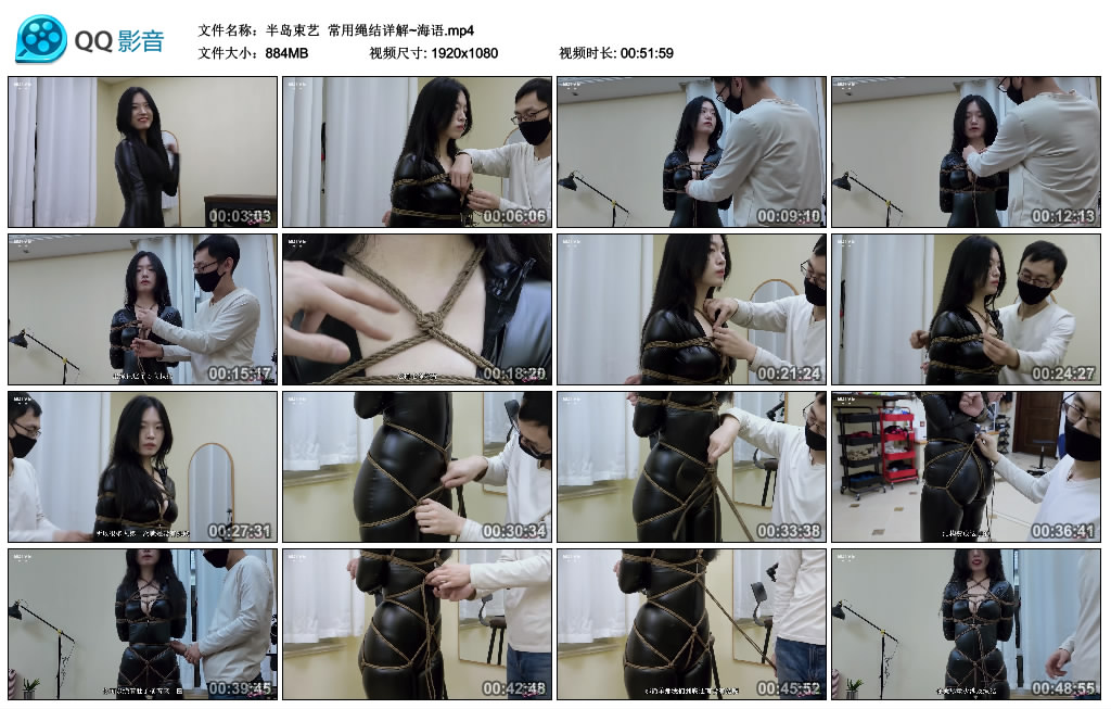 【半岛束艺】 常用绳结详解~海语_HD绳艺资源