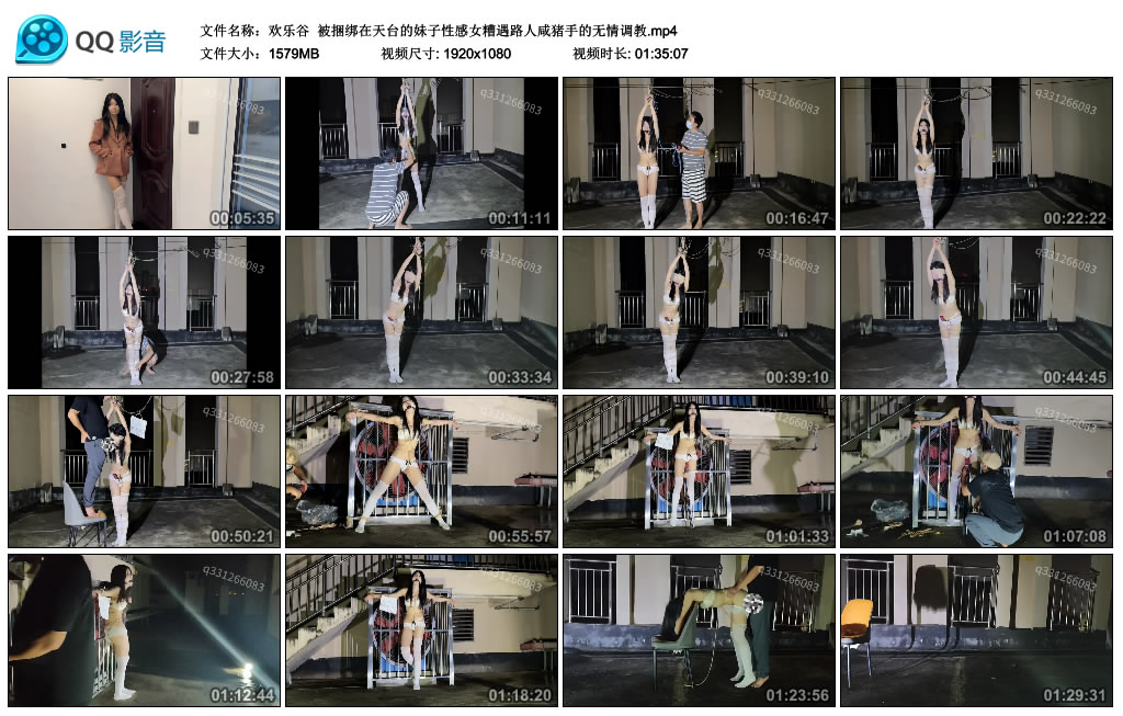 【欢乐谷】 被绳艺技巧在天台的妹子性感女糟遇路人咸猪手的无情艺术训练_HD绳艺资源