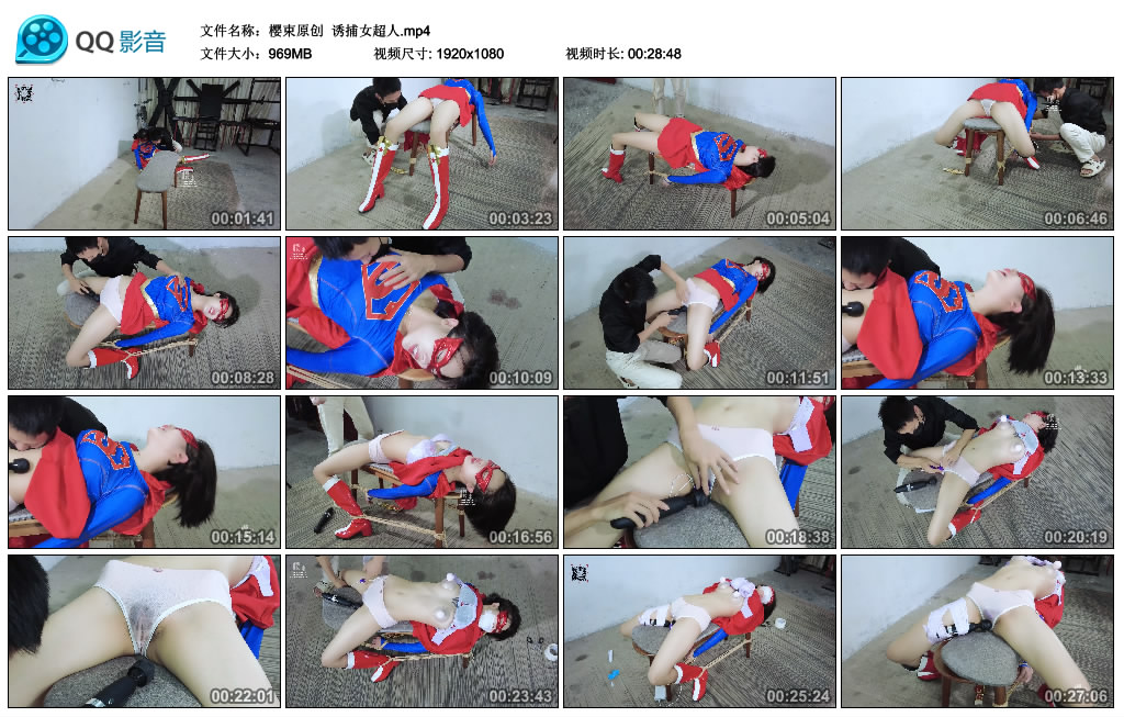 【樱束原创】 诱捕女超人_HD绳艺资源