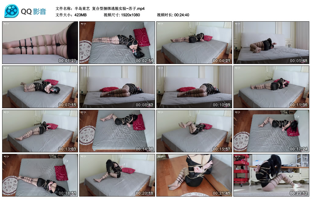 【半岛束艺】 复合型绳艺技巧逃脱实验~苏子_HD绳艺资源