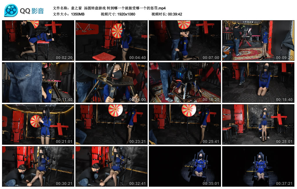 【意之窗】 汤圆转盘游戏 转到哪一个就接受哪一个的挑战_HD绳艺资源