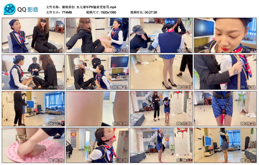 【媚娘原创】 水儿瑾年PK输家受挑战_HD绳艺资源