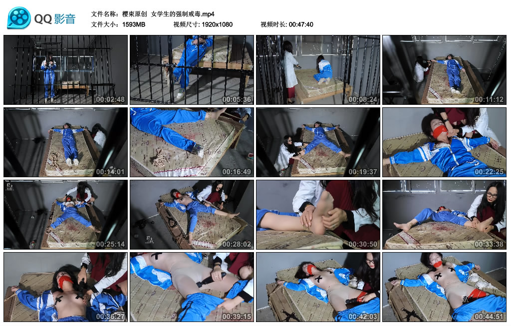 【樱束原创】 女学生的艺术戒毒_HD绳艺资源