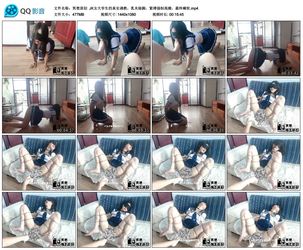 【冥想原创】 JK女大学生的真实艺术训练，乳夹舔脚，紧缚艺术高潮，最终瘫软_HD绳艺资源