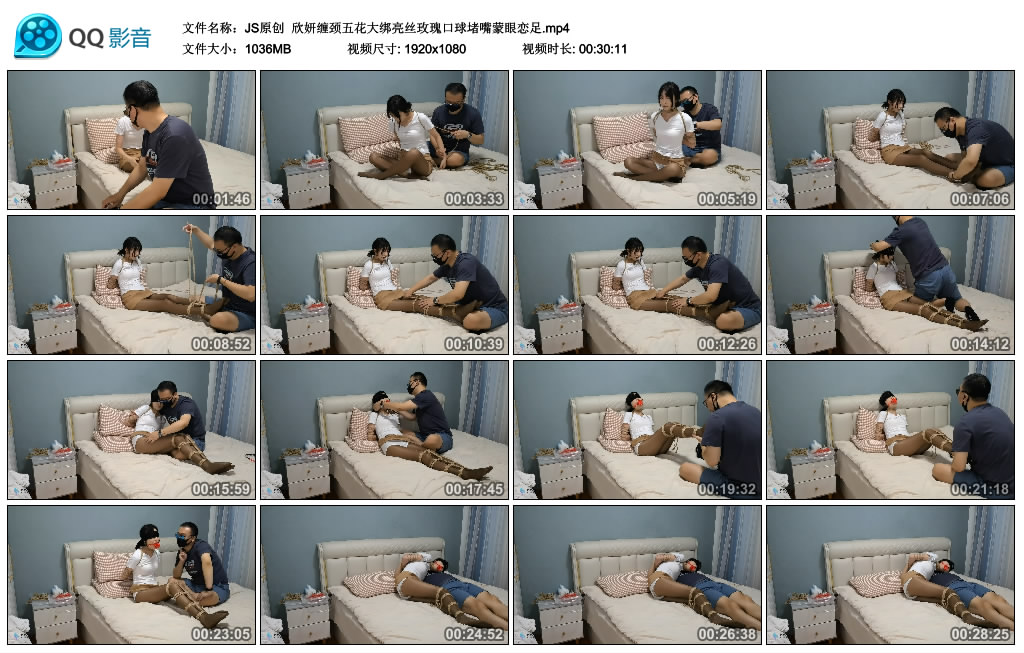 【JS原创】 欣妍缠颈五花大绑亮丝玫瑰艺术装置堵嘴蒙眼恋足_HD绳艺资源