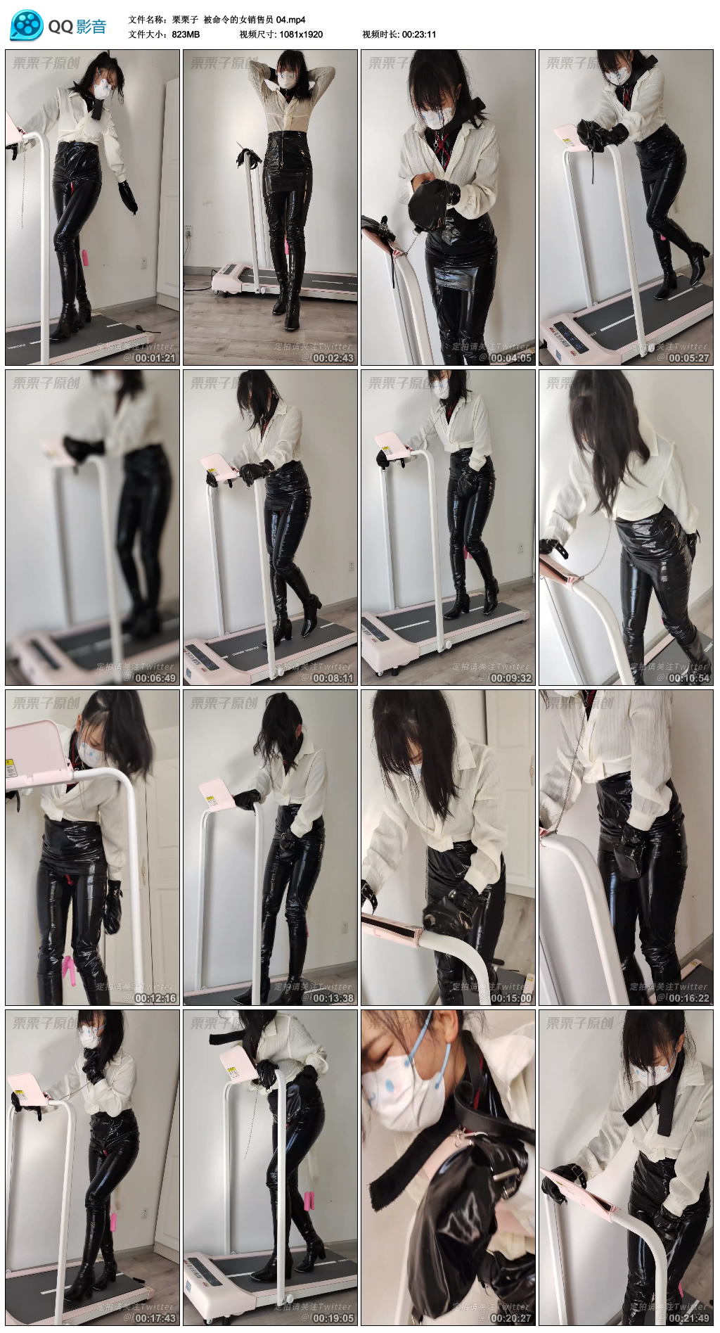 【栗栗子】 被命令的女销售员 04_HD绳艺资源