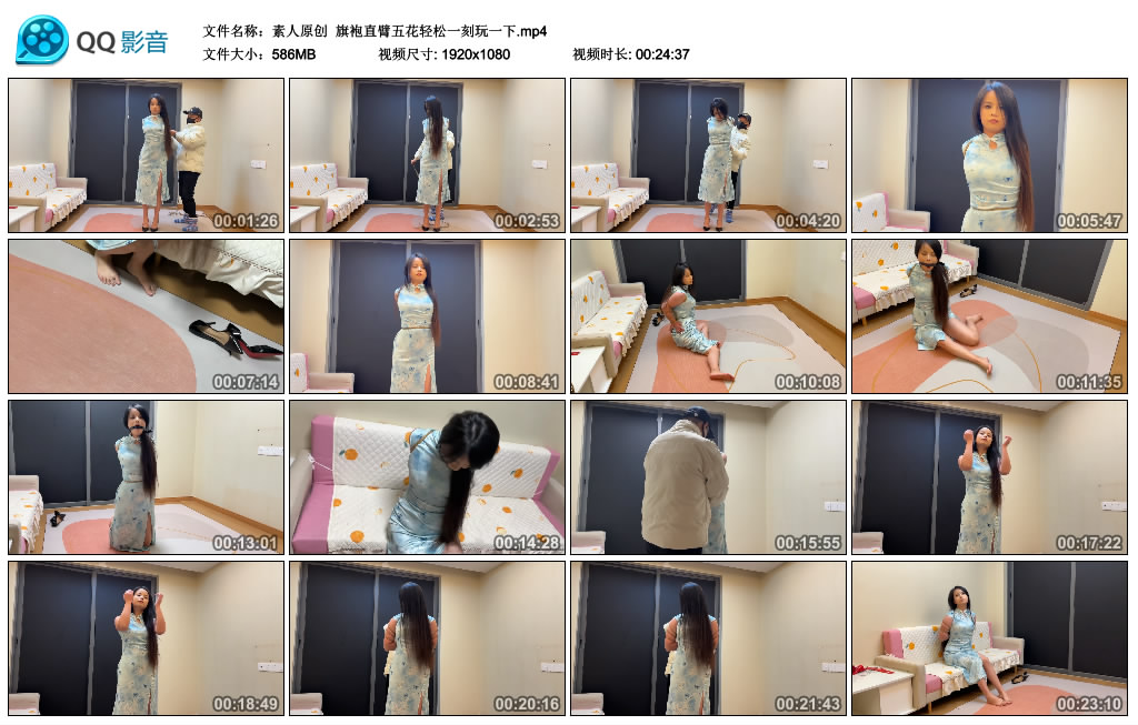 【素人原创】 旗袍直臂五花轻松一刻玩一下_HD绳艺资源