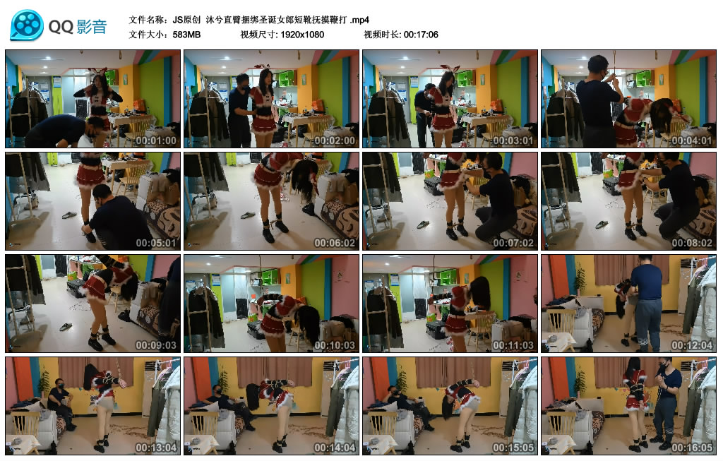 【JS原创】 沐兮直臂绳艺技巧圣诞女郎短靴抚摸训练_HD绳艺资源