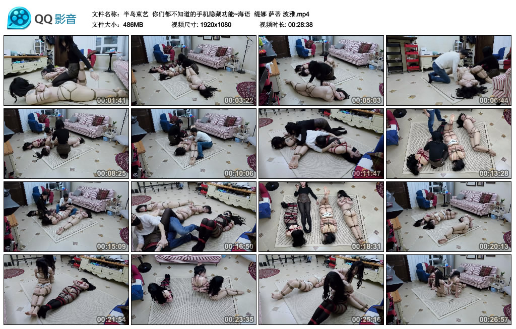 【半岛束艺】 你们都不知道的手机隐藏功能~海语  缇娜 萨蒂 波雅_HD绳艺资源