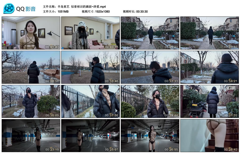 【半岛束艺】 似曾相识的画面~泽爱_HD绳艺资源