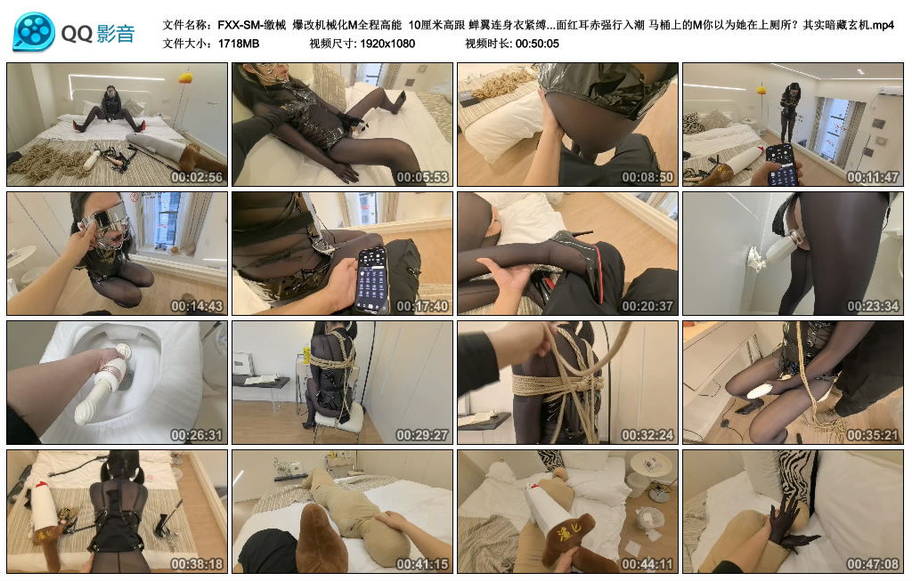 【FXX】 绳艺技巧展示-缴械_HD绳艺资源