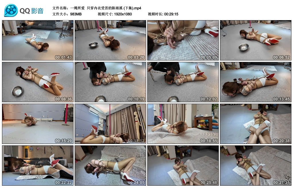 【一绳所爱】 只穿内衣受苦的陈雨溪 (下集)_HD绳艺资源