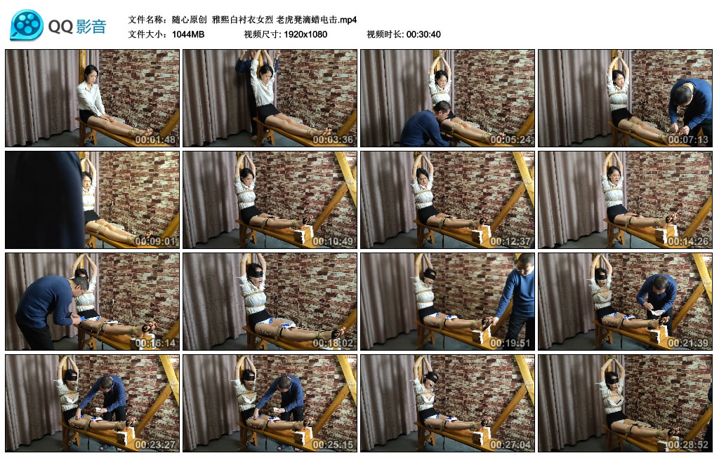 【随心原创】 雅熙白衬衣女烈 老虎凳滴蜡训练_HD绳艺资源