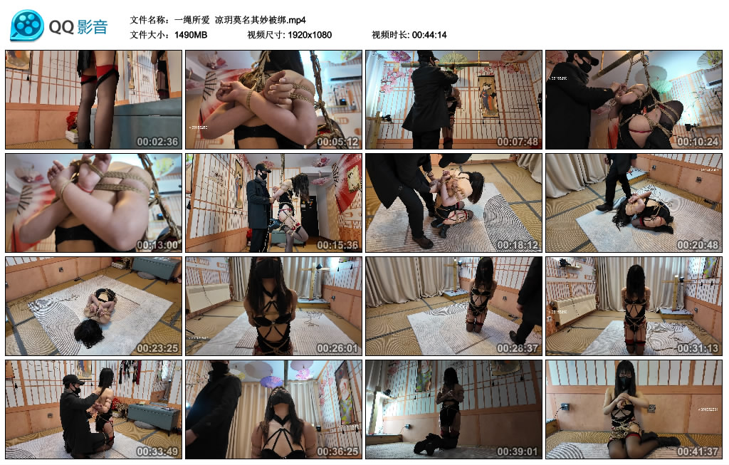 【一绳所爱】 凉玥莫名其妙被绑_HD绳艺资源