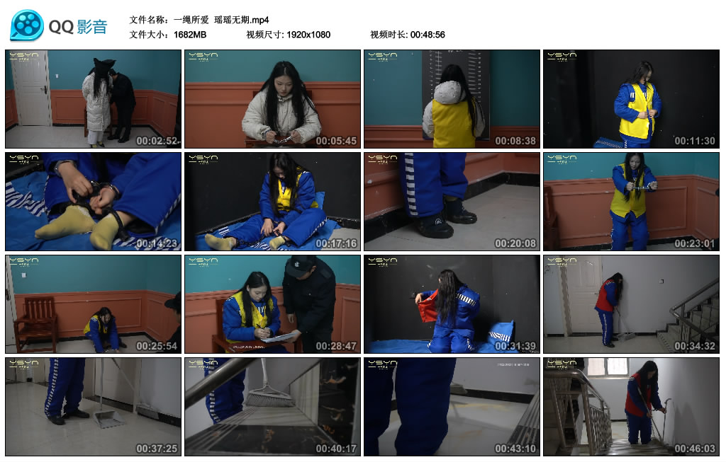 【一绳所爱】 瑶瑶无期_HD绳艺资源