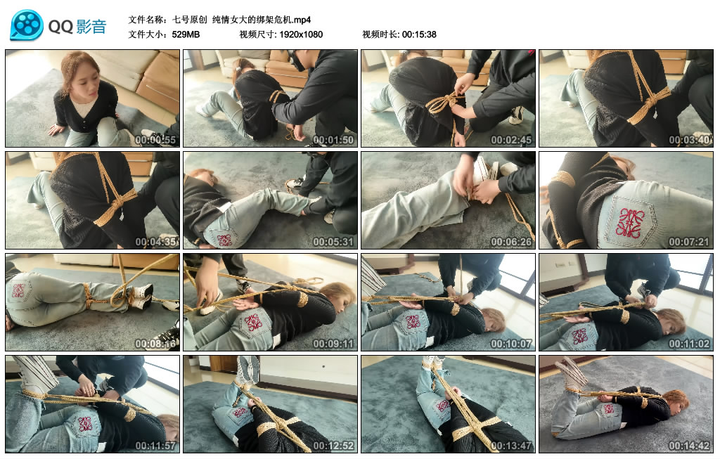 【七号原创】 纯情女大的挑战危机_HD绳艺资源