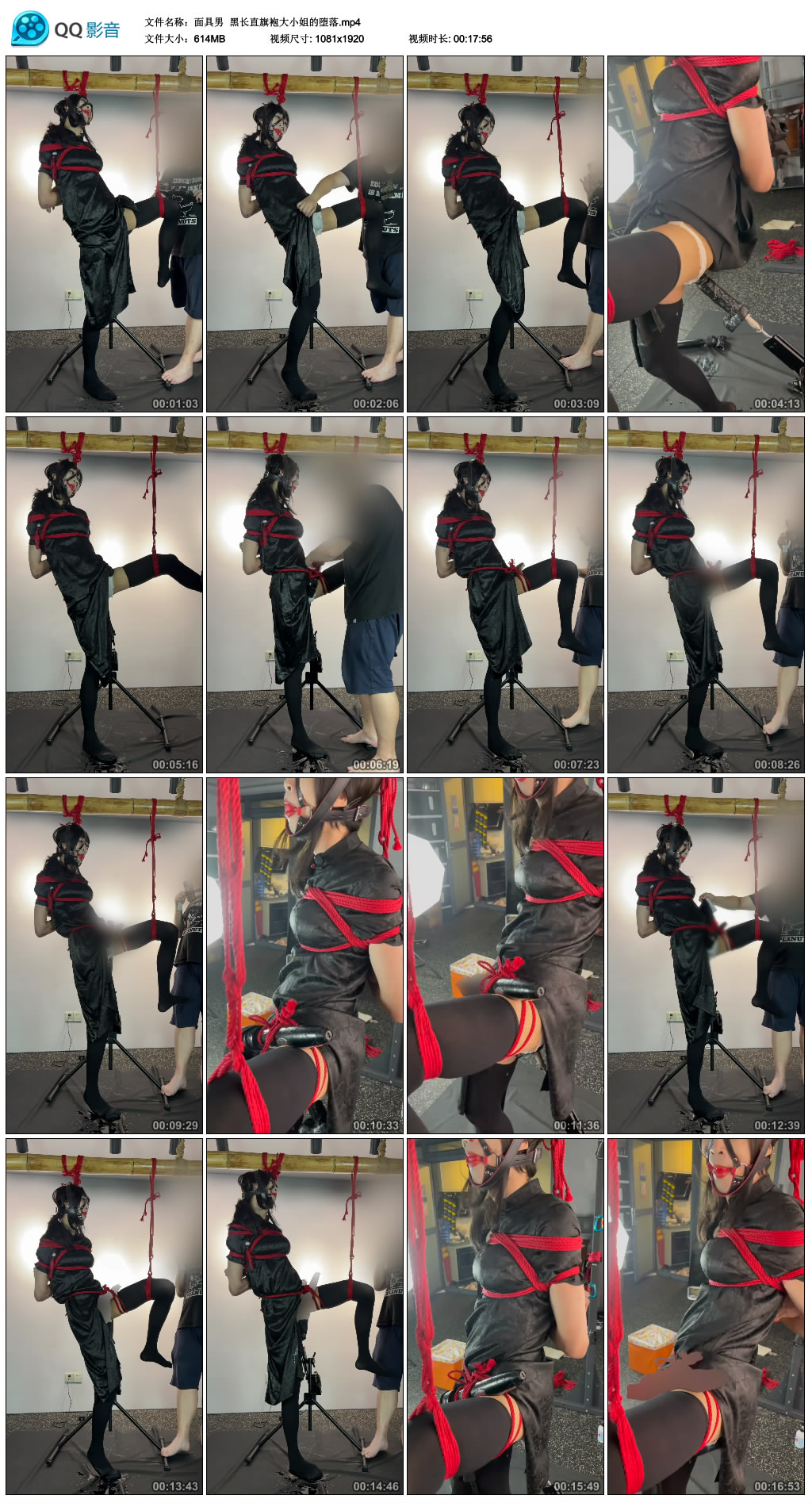 【面具男】 黑长直旗袍大小姐的堕落_HD绳艺资源