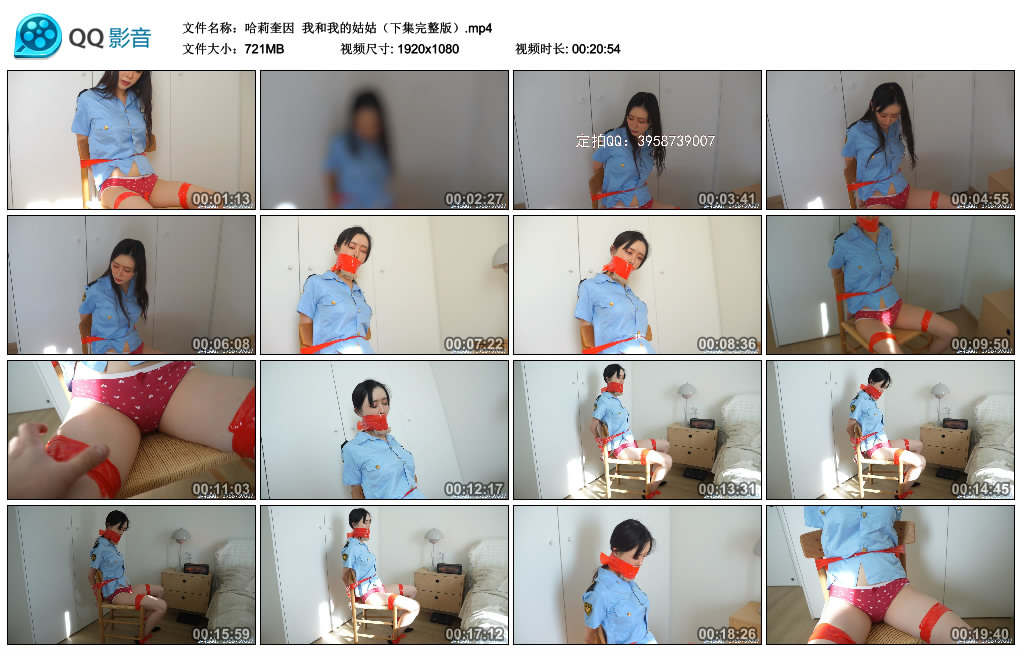 【哈莉奎因】 我和我的姑姑（下集完整版）_HD绳艺资源