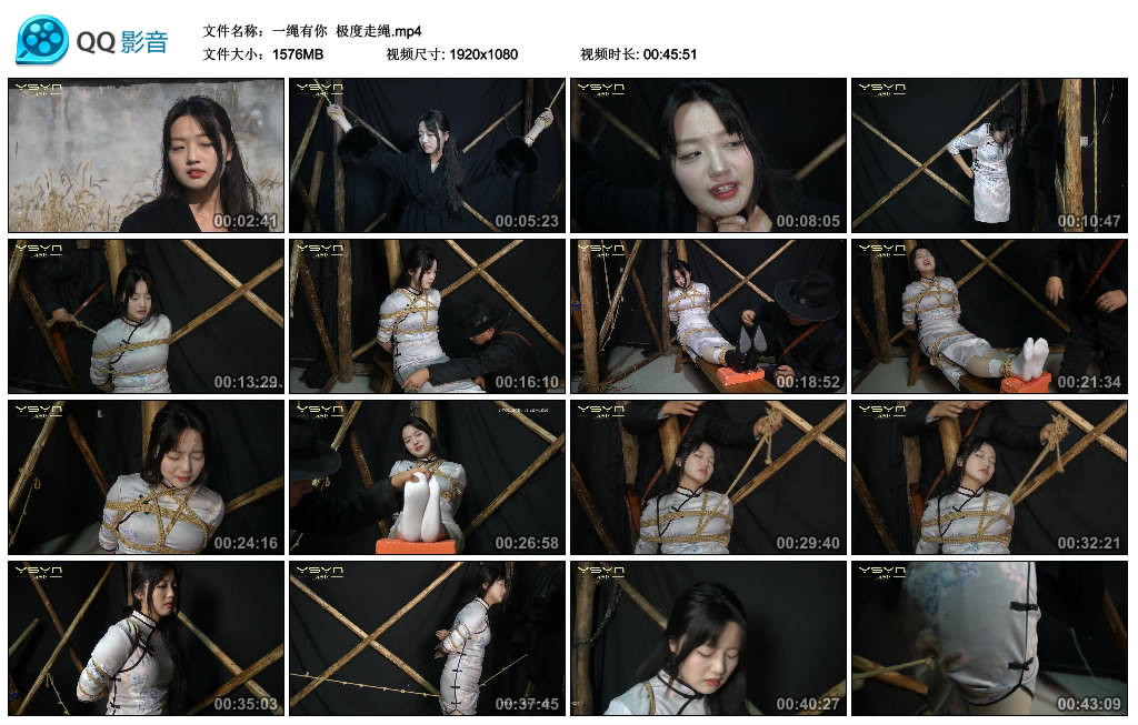 【一绳有你】 极度走绳_HD绳艺资源