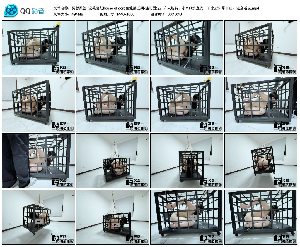 【冥想原创】 完美复刻house of gord兔笼第五期-艺术固定，升天旋转_HD绳艺资源