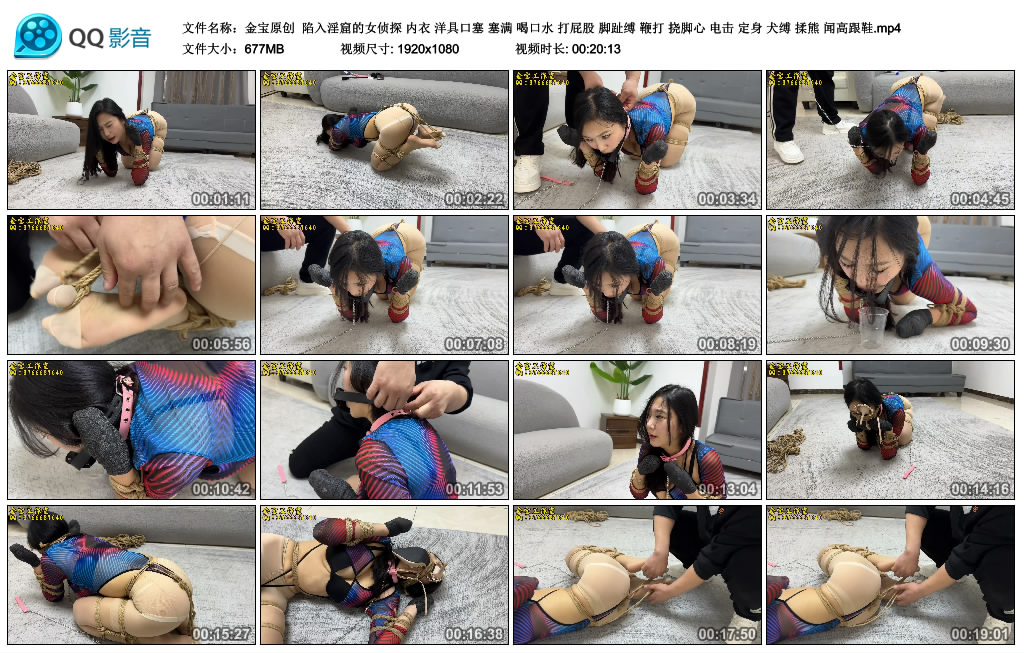 【金宝原创】陷入淫窟的女侦探_HD绳艺资源