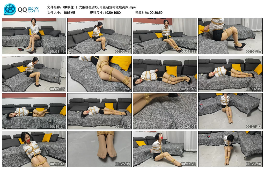 【8K映像】 日式绳艺技巧全身OL肉丝超短裙红底高跟_HD绳艺资源